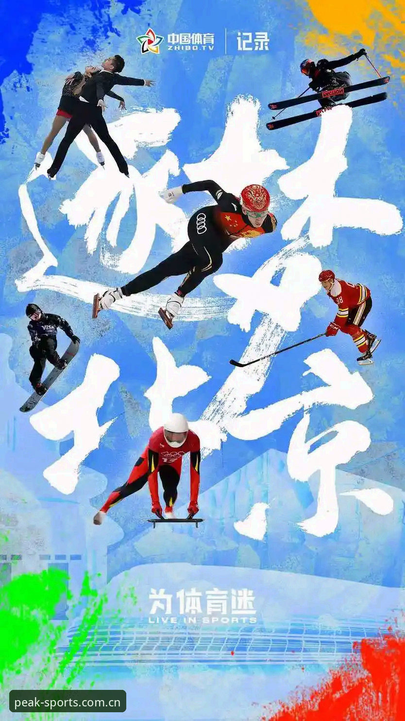 五年体育迷的实战心得：体育排行榜更新频率使用指南全解析