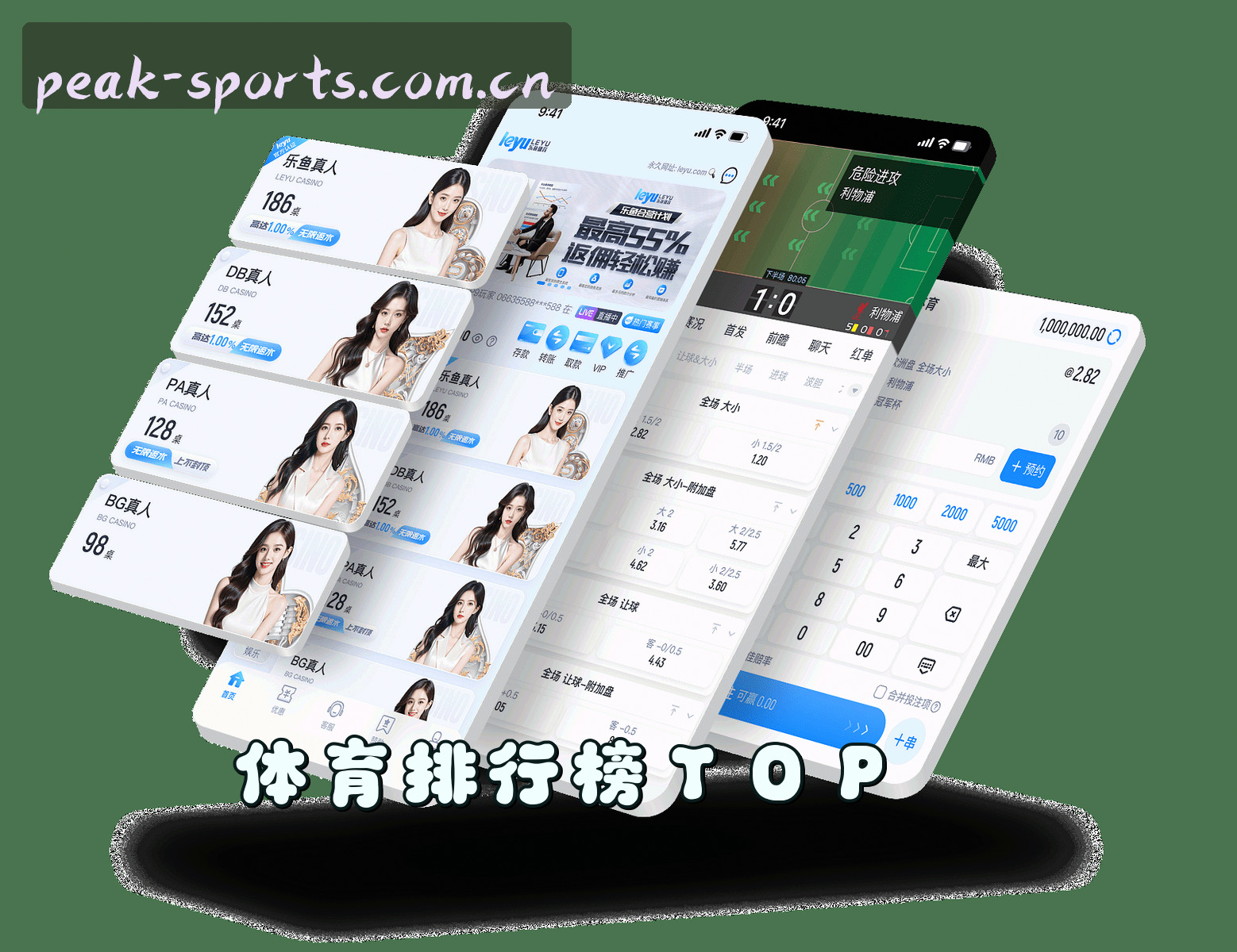 关于我们 - 全球体育排行榜 - 实力见证巅峰